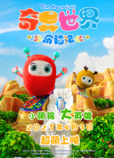 剑武九州背景故事：揭秘武侠江湖的传奇